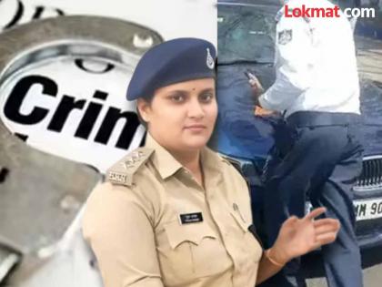 हवालाचे पैसे महाराष्ट्रात पोहोचण्याआधीच गायब; पोलिसांनीच हडपले १.४५ कोटी, महिला अधिकाऱ्याची 'डील' फसली