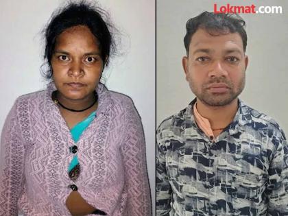 Parents bury 4 day old son in forest with stones teacher couple turns monster in MP | चार दिवसांच्या बाळाला मारण्यासाठी दगडांखाली दाबलं; शिक्षक आई वडिलांचे हादरवणारे कृत्य, धक्कादायक कारण
