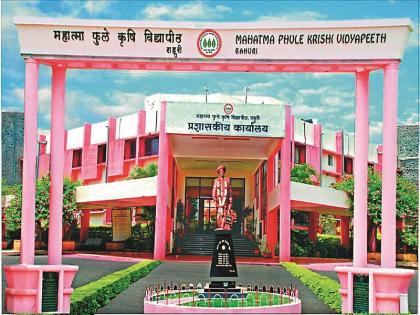 Mahatma Phule Agricultural University Investigation Completed; Report submitted to Government | महात्मा फुले कृषी विद्यापीठाच्या कुलसचिवांची चौकशी पूर्ण; अहवाल शासनाला सादर