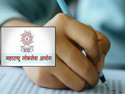 2,601 students will appear for the MPSC joint preliminary examination tomorrow In Ratnagiri | रत्नागिरीत उद्या २,६०१ विद्यार्थी देणार ‘एमपीएससी’ संयुक्त पूर्व परीक्षा