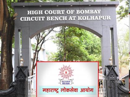 Reforms in the MPSC recruitment process for transgenders, the Commission took note as soon as the petition was filed in the Kolhapur Circuit Bench | तृतीयपंथीयांच्या एमपीएससी भरती प्रक्रियेत सुधारणा, कोल्हापूर सर्किट बेंचमध्ये याचिका दाखल होताच आयोगाने घेतली दखल Reforms in the MPSC recruitment process for transgenders, the Commission took note as soon as the petition was filed in the Kolhapur Circuit Bench | तृतीयपंथीयांच्या एमपीएससी भरती प्रक्रियेत सुधारणा, कोल्हापूर सर्किट बेंचमध्ये याचिका दाखल होताच आयोगाने घेतली दखल