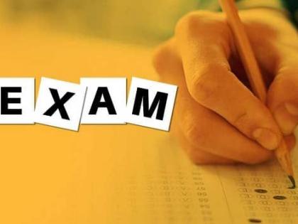 The MPSC exam will be held in the same manner as before; New pattern from 2025 onwards | पूर्वीच्याच पद्धतीने होणार एमपीएससी परीक्षा; नवीन पॅटर्न २०२५ पासून