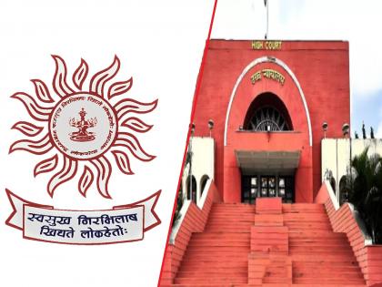 Petition regarding JMFC main exam; Aurangabad Bench issues notice to MPSC | जेएमएफसी मुख्य परीक्षेबाबत याचिका; खंडपीठाची एमपीएससीला नोटीस Petition regarding JMFC main exam; Aurangabad Bench issues notice to MPSC | जेएमएफसी मुख्य परीक्षेबाबत याचिका; खंडपीठाची एमपीएससीला नोटीस