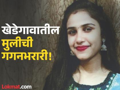 Success in MPSC without tuition; Parbhani's Aanchal Agarwal ranks third in the state in the tax inspector exam | शिकवणीविना 'एमपीएससी'त यश; परभणीची आंचल अग्रवाल कर निरीक्षक परीक्षेत राज्यात तिसरी