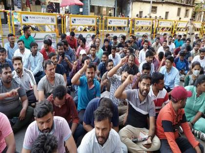 The new curriculum should be implemented from 2025 Protest of MPSC students in Pune | Protest MPSC Students in Pune: नवीन अभ्यासक्रम 2025 पासून लागू करण्यात यावा; पुण्यात एमपीएससी विद्यार्थ्यांचे आंदोलन