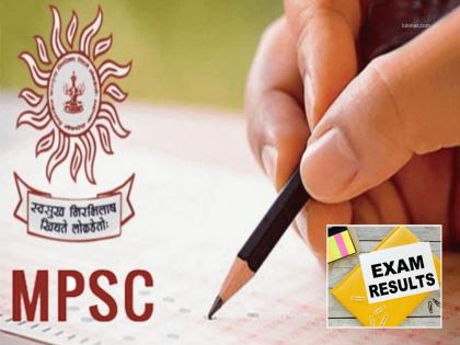 MPSC Result 2026: Lamkane and Jadhav Top State Service Exam - English News | MPSC Result 2026: Lamkane and Jadhav Top State Service Exam | Latest News at Lokmattimes.com