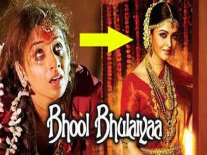 Aishwarya Rai got the offer of Manjulika in Bhool Bhulaiyaa | ‘भुलभुलय्या’ मध्ये विद्या नव्हे तर ऐश्वर्या बनणार होती ‘मंजुलिका’, पण...