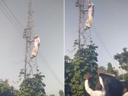 Sholay style movement of farmers climbing the tower for Maratha reservation | मराठा आरक्षणासाठी शेतकऱ्याचे टाॅवरवर चढून शोले स्टाइल आंदोलन