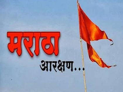 State Government indifferent to non-compliance of Supreme Court order on maratha reservation | सुप्रीम कोर्टाच्या आदेशाचे पालन करण्याबाबत राज्य सरकार उदासीन