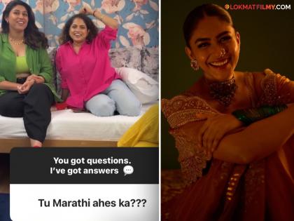 Mrunal Thakur Answer To Fans Question Sings Marathi Song Sang Sang Bholanath With Sister Share Video On Instagram | तू मराठी आहेस का? मृणाल ठाकूरला चाहत्याचा प्रश्न, अभिनेत्रीने थेट 'हे' गाणं गात दिलं उत्तर