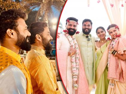 mrunmayee deshpande shared gautami husband and her husband photos do you find difference | सेम टू सेम! मृण्मयी आणि गौतमीच्या नवऱ्यामधील फरक ओळखता येतोय का? अभिनेत्रीने शेअर केलेला फोटो पाहून व्हाल अवाक्