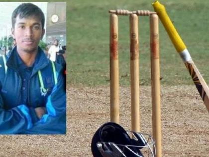 Shocking! Indian cricketer dies on field because of heart attack | धक्कादायक! मैदानातच हार्ट अ‍ॅटॅक येऊन भारतीय क्रिकेटपटूचा मृत्यू