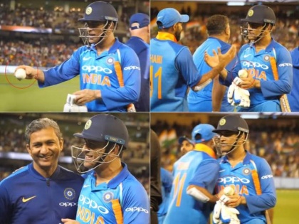 India vs Australia: ms Dhoni once again finished the match, took ball from umpire and said... | India vs Australia : धोनीने पुन्हा एकदा सामना संपल्यावर चेंडू घेतला आणि म्हणाला...