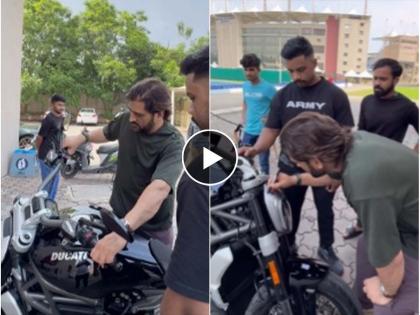 MS Dhoni Wins Hearts Again With Signs Fan's Bike In A Heartwarming Gesture Watch Viral Video | धोनीनं चाहत्याच्या बाईकवर दाखवलं प्रेम; मग आपल्या स्वाक्षरीसह सेट केली 'फ्रेम'