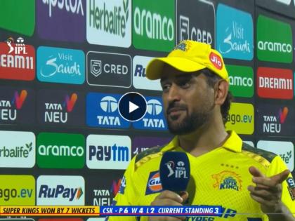 MS Dhoni Said it is the final phase of my career So I am enjoying it all after CSK won over SRH in IPL 2023 | "अजून काय बोलणार? करियरच्या शेवटच्या टप्प्यात आलो तरीही मला  'ते' अवार्ड दिलं नाहीये..."