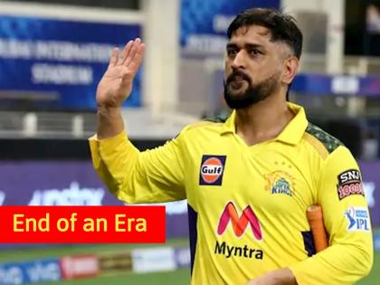 MS Dhoni pass on the CSK Captain baton to Ravindra Jadeja Fans gets emotional End of an Era Trending on social media IPL 2022 | MS Dhoni Captaincy, IPL 2022: End of an Era! धोनीने CSKचं कर्णधारपद Ravindra Jadeja ला सोपवलं; चाहते झाले भावूक