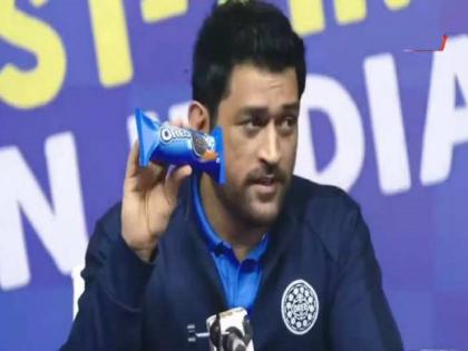 MS Dhoni has launched Oreo Biscuits and has told the formula to win the World Cup | MS Dhoni: चाहते धोनीच्या मोठ्या घोषणेकडे टक लावून पाहत होते; अन् धोनीने केली 'ही' घोषणा