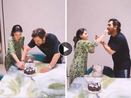 MS Dhoni and wife Sakshi celebrate their 15th wedding anniversary with cake cutting watch video social media trending | MS Dhoni and wife Sakshi wedding anniversary: NOT OUT 15!! MS धोनी अन् पत्नी साक्षीने साजरा केला लग्नाचा १५वा वाढदिवस, (Video)