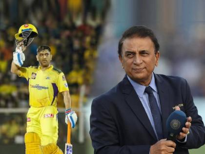 Sunil Gavaskar on MS Dhoni There has not been a captain like him and will never be one in future | IPL 2023, CSK: "मी माझ्या उभ्या आयुष्यात धोनीसारखा..."; सुनील गावसकरांनी मांडलं सडेतोड मत
