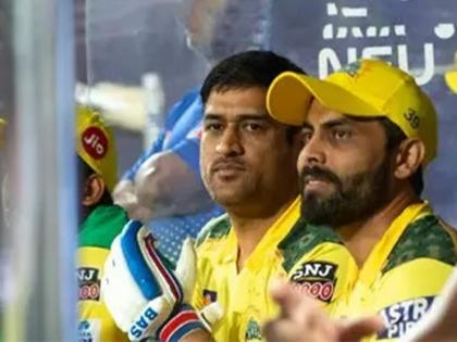 IPL 2023 : MS Dhoni has made it clear to the CSK management that Ravindra Jadeja cannot be released | IPL 2023 : Ravindra Jadeja चेन्नई सुपर किंग्ससोबत नाही राहणार? महेंद्रसिंग धोनीने करून टाकला फैसला 