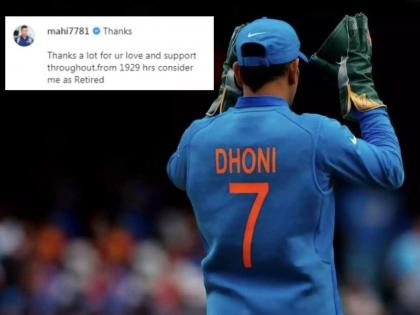 Flashback 2020 : महेंद्रसिंग धोनीची ७.२९ची धक्कादायक घोषणा अन् २०२०वर्षात निवृत्त झालेले क्रिकेटपटू!