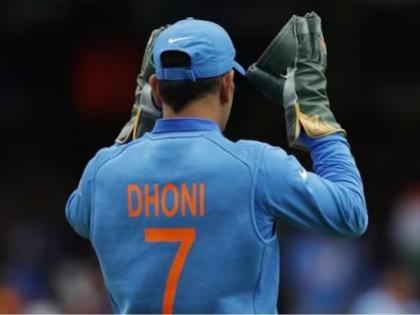 MS Dhoni jersey: Superstition or something more? Why does Mahendra Singh Dhoni wear jersey number 7? | MS Dhoni jersey: अंधश्रद्धा की आणखी काही? महेंद्रसिंग धोनी ७ नंबरचीच जर्सी का घालतो?  