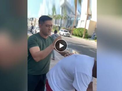 MS Dhoni Fan Video MSD signs autograph on fan t shirt backside on road video goes viral | MS Dhoni Fan: फॅनसाठी कायपण... भररस्त्यात धोनीने चक्क चाहत्याच्या टी-शर्टवर दिली सही