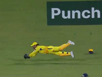 Flying Mahi! Amazing catch by Tip hitting Sur, see the agility and all the batsman is speechless, watch the video | फ्लाईंग माही! सूर मारत टिपला अप्रतिम झेल, चपळता पाहून फलंदाजासह सारेच अवाक्, पाहा Video