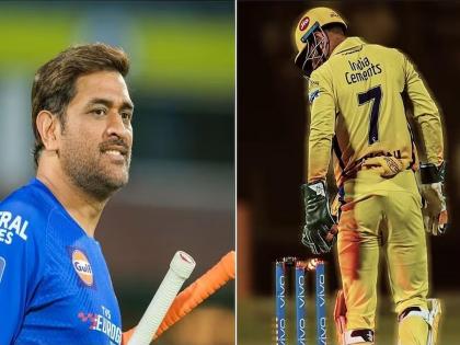 IPL 2023: Who will lead CSK if MS Dhoni is out due to injury? These names are being discussed | IPL 2023: दुखापतीमुळे धोनी बाहेर झाल्यास CSK चं नेतृत्व कोण करणार? या नावांची होतेय चर्चा