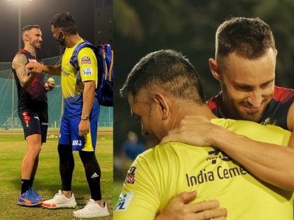 IPL 2022 RCB skipper Faf du Plessis catches up with CSK teammates MS Dhoni Dwayne Bravo photos go viral on social media | Faf Du Plessis MS Dhoni, IPL 2022: CSKच्या धोनीला मैदानावर पाहताच RCBचा कॅप्टन फाफ डू प्लेसिसने मारली मिठी (Viral Photos)