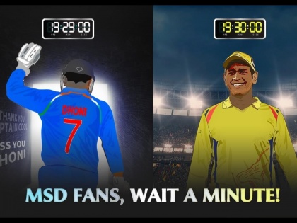 IPL 2020 MI vs CSK Latest News : After 10,646 hour's and 436 Days MS Dhoni look in action again | IPL 2020 MI vs CSK Latest News : 10, 464 तास, 62 आठवडे अन् 436 दिवस... MS Dhoni आज साधणार अचूक वेळ! 