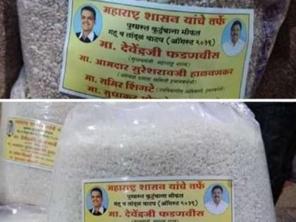 Maharashtra government is giving wheat, rice to flood affected area of kolhapur and sangli flood | पूरग्रस्तांच्या मदतीचाही 'इव्हेंट', जाहिरातबाजीनं गहू-तांदुळ पुरवतंय देवेंद्र सरकार