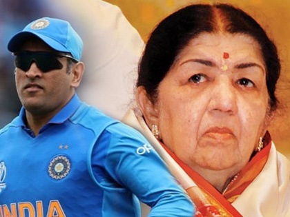 ICC World Cup 2019 : Lata Mangeshkar tweet on MS Dhoni retirement, know what she said‏ | ICC World Cup 2019 : भारताच्या पराभवानंतर लतादीदींचा कॅप्टन कूल धोनीला सल्ला