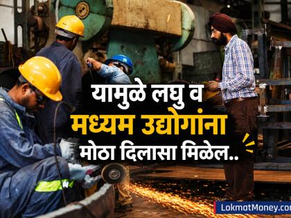 जमीन खरेदी ते इमारतीचे बांधकाम..; 'ही' बँक MSME's ना देते ₹५० कोटींपर्यंतचे कर्ज - Marathi News | From land purchase to building construction; 'SIDBI ' bank gives loans up to ₹50 crore to MSMEs | Latest business News at Lokmat.com