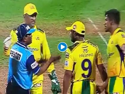 IPL 2022 CSK vs RCB : The umpire gave a strange no-ball, MS Dhoni- Ambati Rayudu were stunned, Chennai Super Kings broke this rule, even the players were not aware! | CSK vs RCB : अम्पायरने दिला विचित्र No Ball, महेंद्रसिंग धोनी-अंबाती रायुडू स्तब्ध; चेन्नई सुपर किंग्सने मोडलेल्या नियमाची खेळाडूंना नव्हती खबर