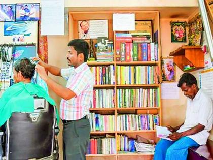 If you read 'Read', a library is started for the customers at the salon | वाचाल तर 'वाचाल', सलूनमध्ये ग्राहकांसाठी सुरू केले ग्रंथालय