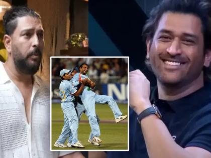 “Not MS Dhoni but Harbhajan Singh suggested Joginder sharma ’s name for the final over in the 2007 T20 World Cup final”: Yuvraj Singh | २००७मध्ये जोगिंदरला शेवटचे षटक देण्याचा निर्णय MS Dhoni चा नव्हता - युवराज सिंग