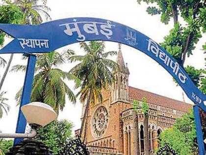 Bombay University result about 72 Exams and valuation result | मुंबई विद्यापीठ ७२ परीक्षांत पास; उर्वरित तीन परीक्षांचे निकाल ४५ दिवसांच्या आत येणार