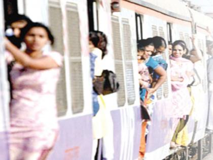 Demand for two seats reserved for a pregnant woman in a local compartment | गर्भवती महिलेला लोकल डब्यात दोन जागा राखीव ठेवण्याची मागणी