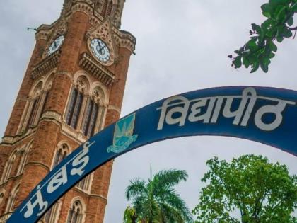 in mumbai recruitment for 152 university posts covering for faculty apply by august 7 | विद्यापीठातील १५२ पदांसाठी भरती; चार विद्याशाखांचा समावेश, ७ ऑगस्टपर्यंत करा अर्ज