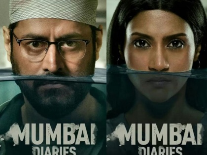 The teaser of 'Mumbai Diaries 2' will be released, Web Series coming on OTT on this day | 'मुंबई डायरीज २'चा टीझर रिलीज, या दिवशी ओटीटीवर येणार भेटीला