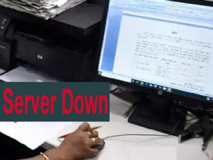 Registration and Stamps Department website server down | मुद्रांकचे सर्व्हर डाउन; दस्त नोंदणी झाली ठप्प, लोकांना मनस्ताप 