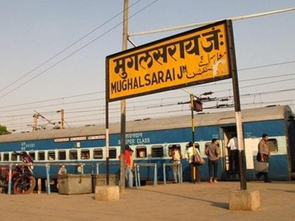 national home ministry clears renaming of mughalsarai as deen dayal upadhyaya station | मुगलसराय रेल्वे स्टेशनचं नाव आता दीनदयाल उपाध्याय, नामकरणावरून राज्यसभेत अभूतपूर्व गोंधळ