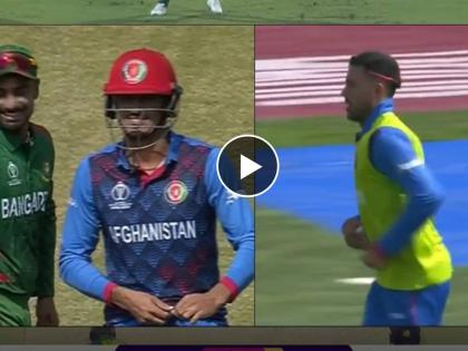 AFG vs BAN : Afghanistan's Mujeeb Ur Rahman forgets to wear abdomen guard, Watch Video  | AFG vs BAN : भाई, हा तर अत्यंत महत्त्वाची गोष्ट न घालताच आला! जगासमोर झालं हसू, Video Viral