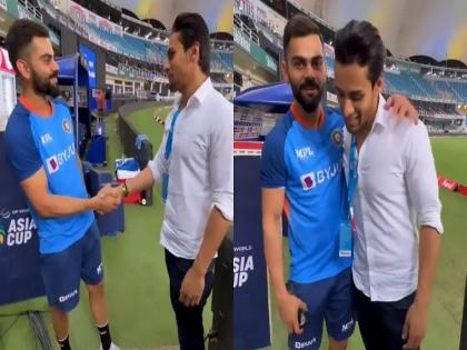 Mujhe maaro' meme fame Momin Saqib meets Virat Kohli after IND vs PAK match, watch video  | Asia Cup 2022 Ind vs Pak Highlight:"मी नाराज आहे पण...", 'मारो मुझे मारो' फेम मोमीनने घेतली किंग कोहलीची भेट, व्हिडीओ व्हायरल