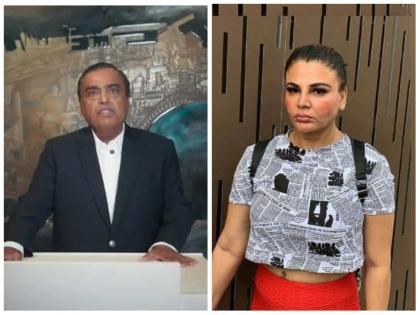 actress rakhi sawant shares social media video says mukesh ambani helping her treating mother | Rakhi Sawant-Mukesh Ambani : राखी सावंतसाठी मुकेश अंबानी सरसावले, आईच्या उपचारासाठी करतायत मदत