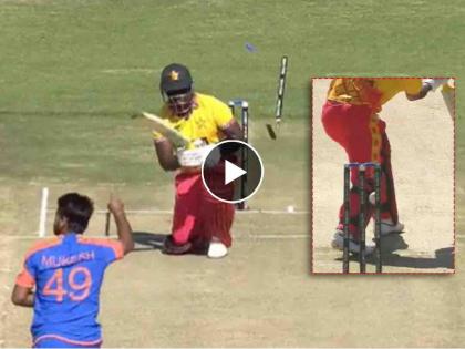 IND vs ZIM 1st T20 Live WHAT A BALL Mukesh Kumar took a wicket on his first ball, watch here video | IND vs ZIM Live : WHAT A BALL! मुकेश कुमारने पहिल्याच चेंडूवर उडवला त्रिफळा; फलंदाज चीतपट