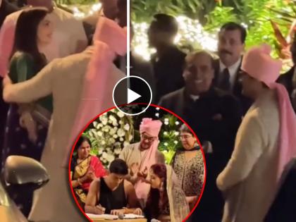 mukesh ambani and neeta ambani attended aamir khan daughter ira khan wedding video viral | Ira Khan Wedding : आमिरच्या लेकीच्या लग्नात मुकेश-नीता अंबानींनी वेधलं सगळ्यांचं लक्ष, 'तो' व्हिडिओ व्हायरल