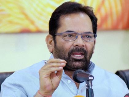 Online application for Haj Yatra from Wednesday - Mukhtar Naqvi | हज यात्रेसाठी बुधवारपासून ऑनलाईन अर्ज - मुख्तार नकवी  