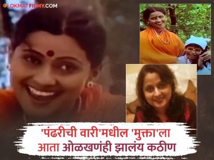 'धरीला पंढरीचा चोर' गाण्यातील 'मुक्ता'ने जिंकलं प्रेक्षकांचं मन! सध्या काय करते अभिनेत्री?